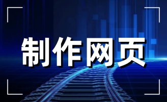 日照市正茂塑料包裝有限公司網站續(xù)約!
